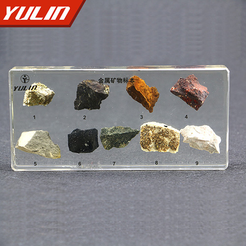 广东金属矿物包埋标本