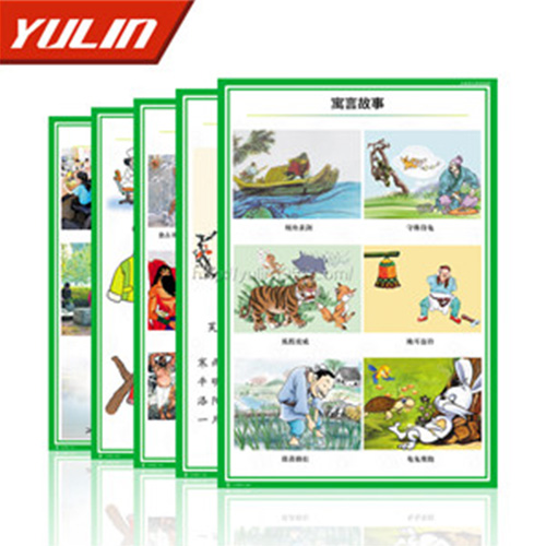 广东小学语文挂图