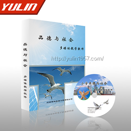 广东小学品德与社会多媒体教学软件